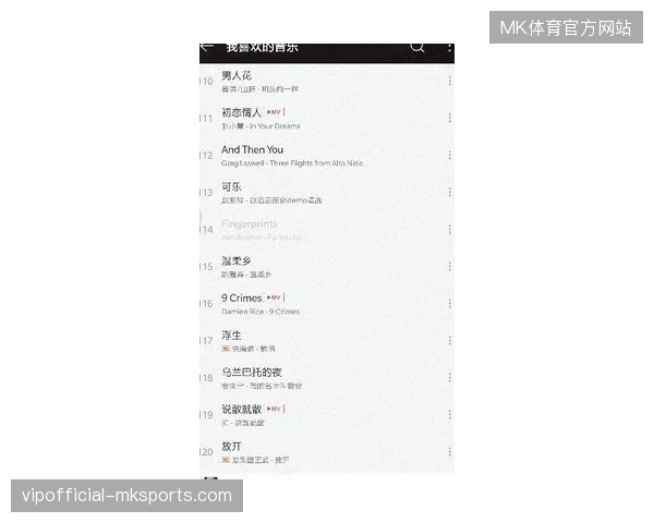 赛事版权协议中关于云转播票务保护的条款正在清退劣质代理商
